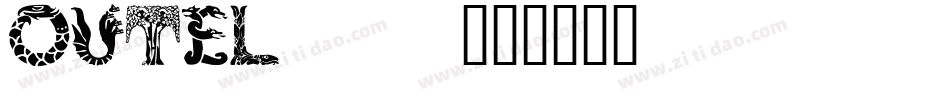 OUTEL___字体转换