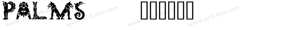PALMS___字体转换