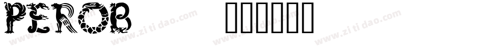 PEROB___字体转换