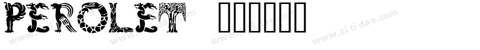 PEROLET_字体转换
