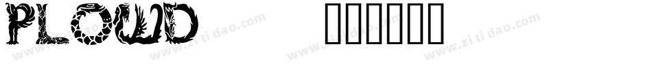 PLOWD___字体转换