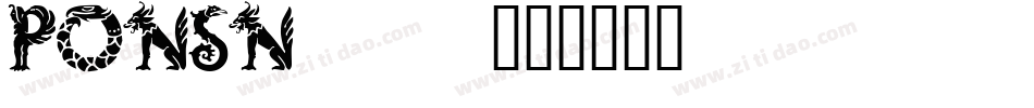 PONSN___字体转换