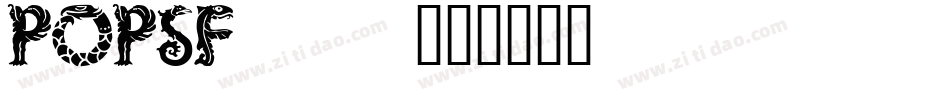 POPSF___字体转换