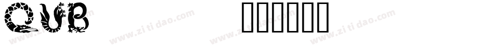 QUB_____字体转换