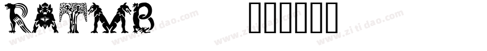 RATMB___字体转换