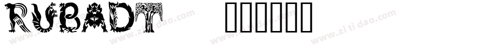 RUBADT__字体转换