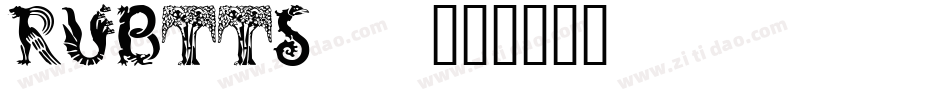 RUBTTS__字体转换