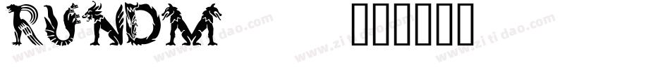 RUNDM___字体转换