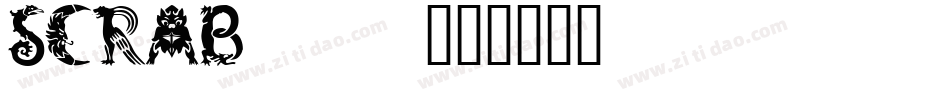 SCRAB___字体转换