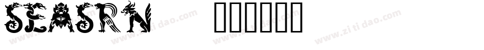 SEASRN__字体转换