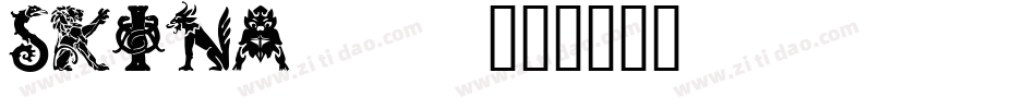 SKINA___字体转换