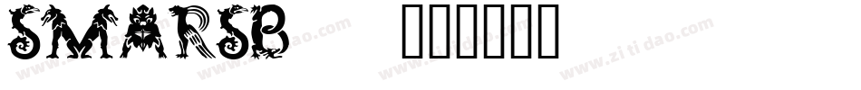 SMARSB__字体转换