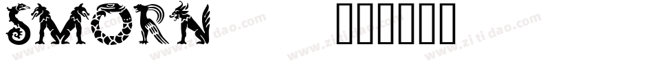 SMORN___字体转换