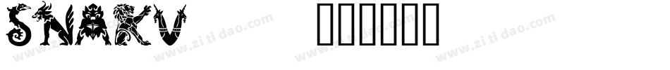 SNAKV___字体转换
