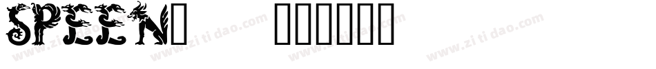 SPEEN3__字体转换