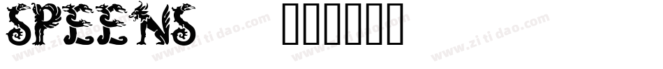 SPEENS__字体转换