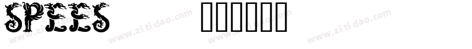 SPEES___字体转换