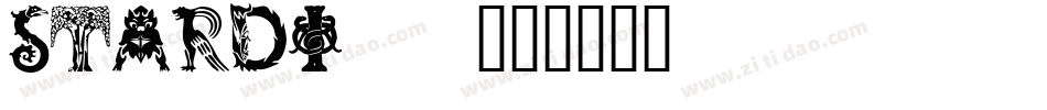 STARDI__字体转换