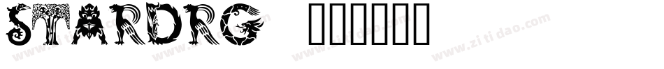 STARDRG_字体转换