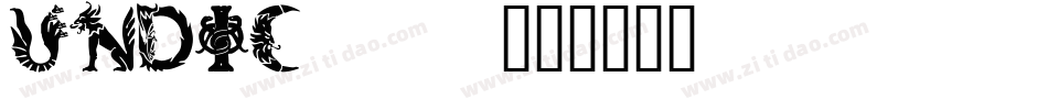 UNDIC___字体转换