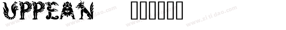 UPPEAN__字体转换