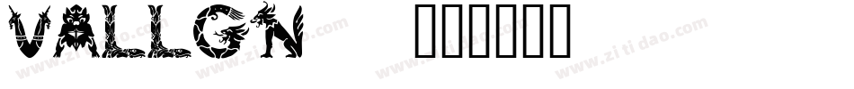 VALLGN__字体转换