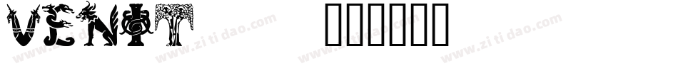 VENIT___字体转换