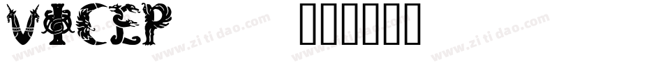 VICEP___字体转换