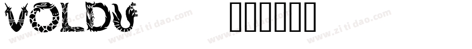 VOLDU___字体转换