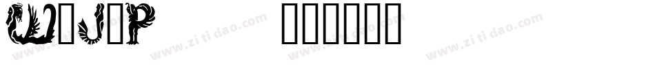 W.J.P___字体转换