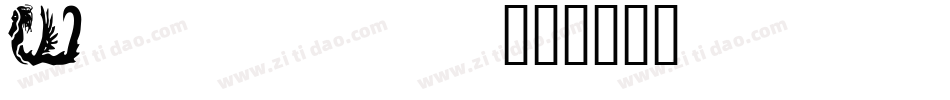 Wideg___字体转换