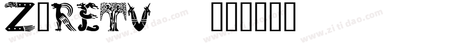 Z-RETV__字体转换