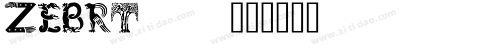 ZEBRT___字体转换