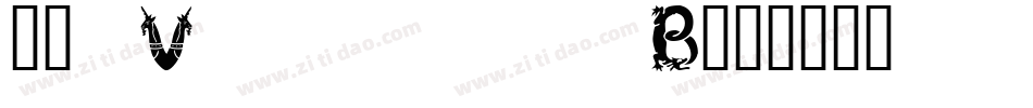 明兰_Verdana_B字体转换