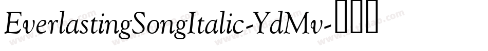 EverlastingSongItalic-YdMv字体转换