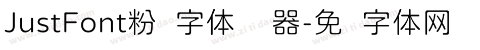JustFont粉圆字体转换器字体转换