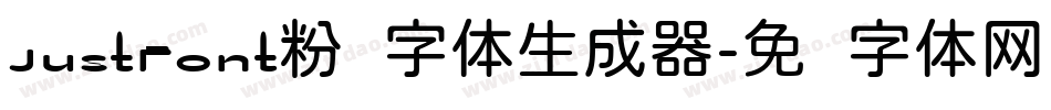 JustFont粉圆字体生成器字体转换