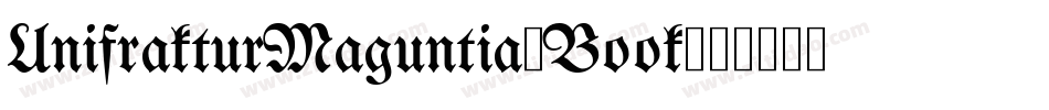 UnifrakturMaguntia-Book字体转换