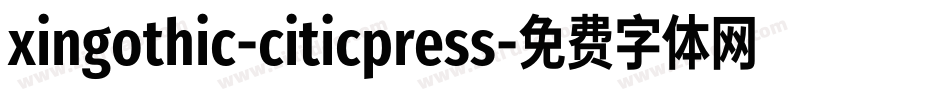 xingothic-citicpress字体转换