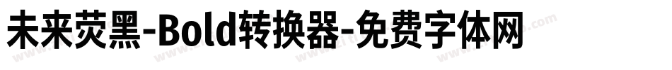 未来荧黑-Bold转换器字体转换