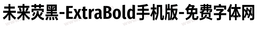 未来荧黑-ExtraBold手机版字体转换