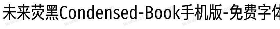 未来荧黑Condensed-Book手机版字体转换