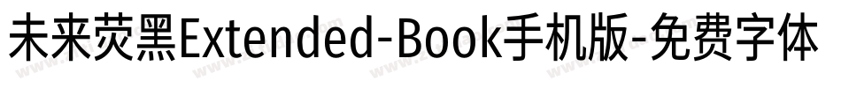 未来荧黑Extended-Book手机版字体转换