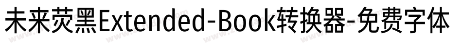 未来荧黑Extended-Book转换器字体转换