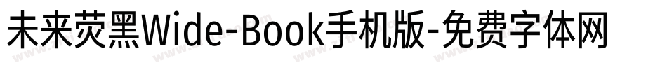 未来荧黑Wide-Book手机版字体转换