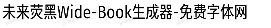 未来荧黑Wide-Book生成器字体转换