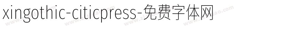 xingothic-citicpress字体转换