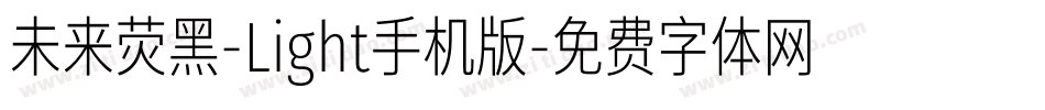 未来荧黑-Light手机版字体转换