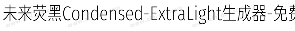 未来荧黑Condensed-ExtraLight生成器字体转换