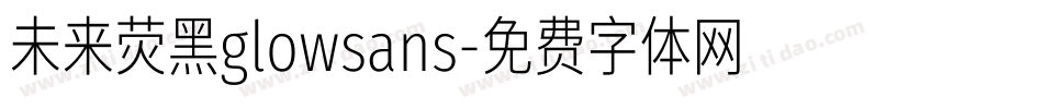 未来荧黑glowsans字体转换